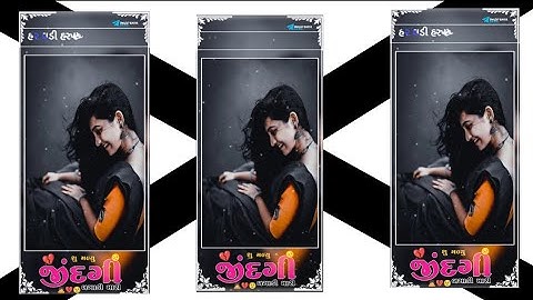 Rakesh Raval Song Status 2022 Rakesh Raval Timli Status Bewafa Status Dj remix #TimliStarus #Timli