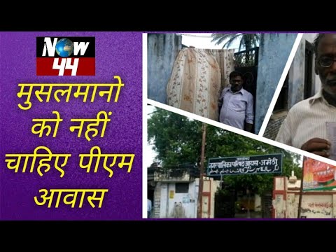 वीडियो: डिजाइन उदाहरण के रूप में किफायती आवास