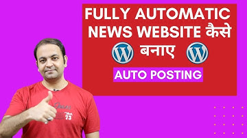 Wordpress में Fully Automatic News Website कैसे बनाए | Wordpress Automatic Plugin | Techno Vedant