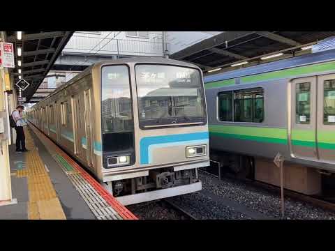 JR相模線 205系500番台R7編成 茅ヶ崎行き 橋本駅発車