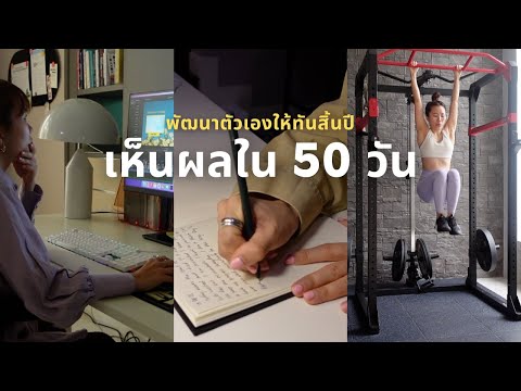 วีดีโอ: เก้าสิ่งที่ฉันได้เรียนรู้การวิ่งมาราธอนลอนดอนที่ 45