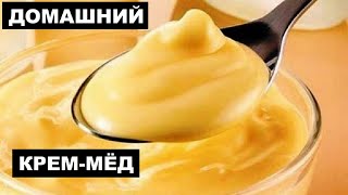 Приготовление крем меда в домашних условиях и промышленно как бизнес идея