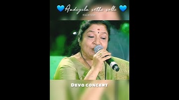 Aadiyila Sethi Solliii..❤️ Ks chithra - deva concert show live stage performance 👍🏻#deva #concert
