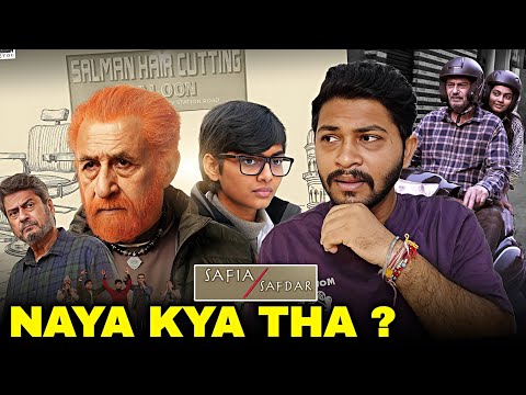 Safia Safdar Full Movie Review Zee5 