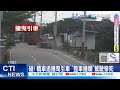 【每日必看】碰! 轎車追撞曳引車 &quot;整車撞爛&quot;駕駛慘死 20240526