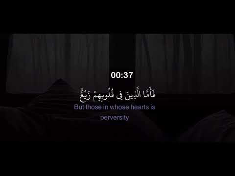هو الذي انزل عليك الكتاب بصوت القارئ مشاري العفاسي قرآن