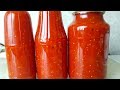 Домашний томат, цыганка готовит. Gipsy cuisine.🍅🍅🍅