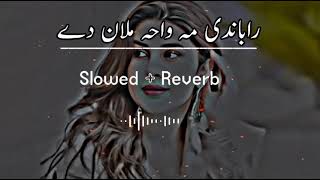 Rabandy Ma Waha Malan De (Slowed+Reverb) Pashto Song | Sad Song | Lofi Song | New Song 2022