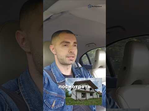 Клиент всегда прав? или иногда может быть по другому? #иваново #недвижимость #риэлтор #клиенты