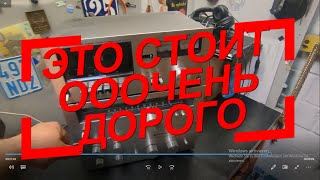 Нашел ЭЛИТНУЮ аудиотехнику  стоимостью с тремя  нолями. Мои находки на свалке в Германии