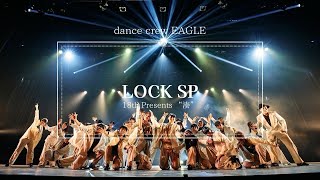 dance crew EAGLE - 「Lock special」 from 18th引退公演 湊