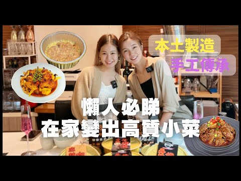 10分鐘加熱即食 超好吃牛雜雞煲懶人包！好似杯麵咁方便！