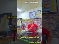 مگنتومتر کجا گنج طلا یون یاب تست با اهنربا موبایل
