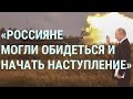 Экс-разведчик Украины о предательстве. Самолет с Протасевичем. Рейтинг Путина | УТРО | 13.12.21