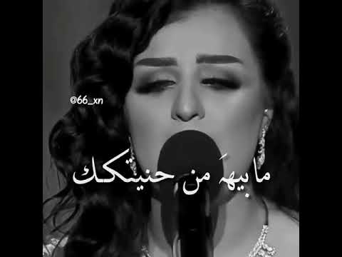 أصيل هميم سر الحياة 2019    