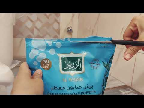 صابون الوزير الجديد ترتيب تنظيم وبداية التجديد
