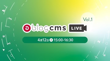 a-blog cms LIVE Vol.01