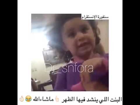 مين يجي يقنعها هههههههه مو راضية تقتنع اضحك حتى الانفجار عنجد جيل المستقبل ههههه
