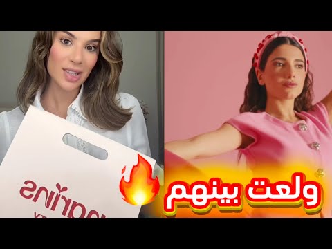 خلود عياد تنتقد نارين بيوتي واجاها الرد تقييم المشاهير لمنتج ترطيب الشفايف واتهامها بالسرقة والتقليد