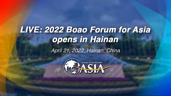 LIVE: 2022 Boao Forum for Asia opens in Hainan - DayDayNews