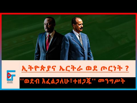 ቪዲዮ: የሱሚ ሀገር አየር መከላከያ (ክፍል 4)