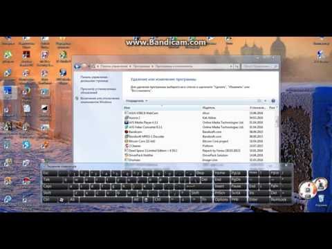 удаление BlueStacks полностью из реестора