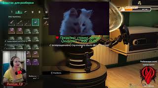 видео: Возвращение блудного Василия | Смотрим новиночки в Once H картинка: Возвращение блудного Василия | Смотрим новиночки в Once H