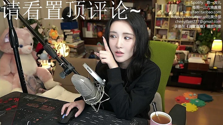 陈一发儿：~❤周一放映室~佳片有约~今天看点儿啥❤~ （20251215）