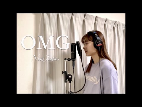OMG - NewJeans(뉴진스) Japanese Cover｜ ササキヨシノ(fedress