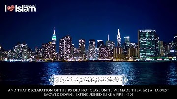 ما تيسر من سورة الأنبياء | #محمد_المقيط