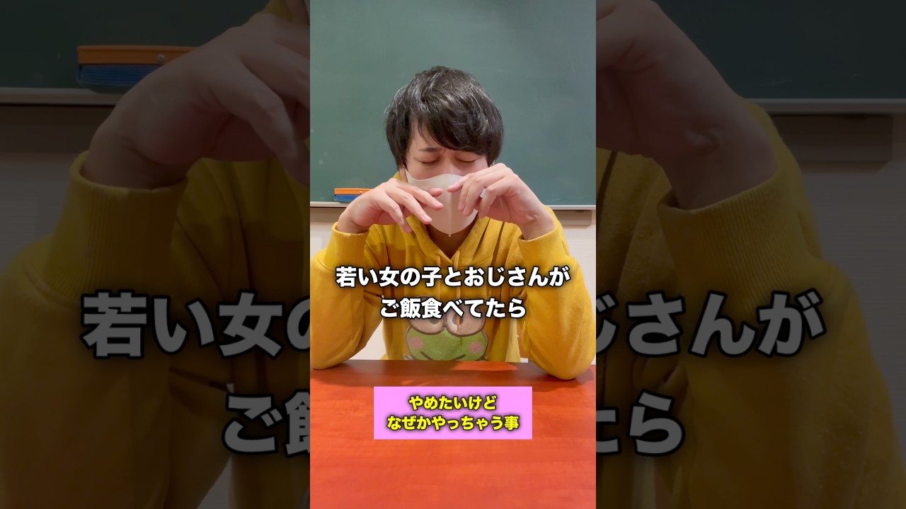 【あるある】やめたいけどやめられない事