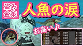 ドラクエ10 職人レベル上げ アプデに向けて さいほう職人モーモンラグ いっぱつ仕上げでレベル上げ Dqx Youtube ドラクエ10 職人レベル上げ アプデに向けて さいほう職人モーモンラグ いっぱつ仕上げでレベル上げ Dqx Youtube