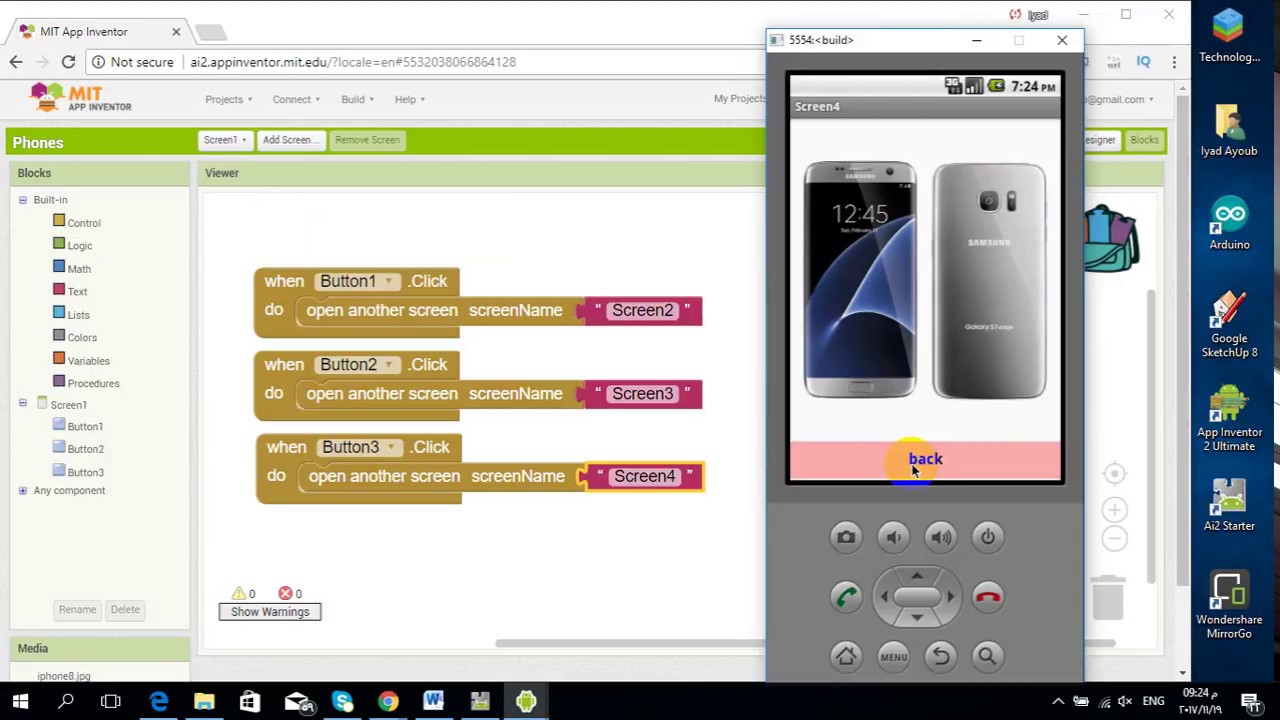 تطبيق اندرويد التنقل بين ثلاث شاشات switch between multiple screens android - YouTube