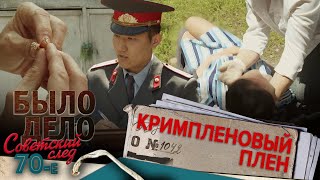 картинка: Было дело. 80-е. Советский след: Кримпленовый плен