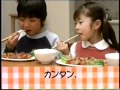 2003年のCM #4 の動画、YouTube動画。