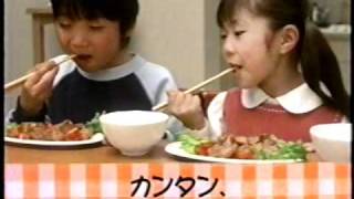 2003年のCM #4