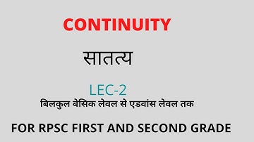 CONTINUITY -02 For RPSC first grade ,second grade, Third grade, RPSC ACF