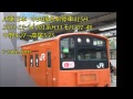 鉄道走行音 JR東日本 中央線始発各駅停車415H 201系 鉄道走行音 JR東日本 中央線始発各駅停車415H 201系