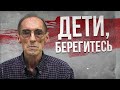 ДЕД-ПЕДОФИЛ НА YOUTUBE (PlasmaMasterDon)