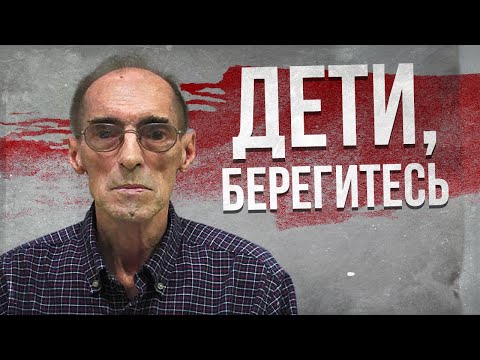 Video: Круиздеги саякаттын коопсуздугу