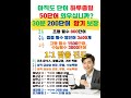 미사영어학원 1:1 수능·내신 전문 UNSW영어학원 미사점 소개  UNSW영어학원 미사점은 "영어 어순 독해 + 쉐도잉 + 데이터 기반 코칭"으로 학교 내신과 수능을 동시에 준비하