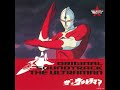 ザ・ウルトラマン