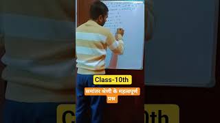 #educationalvideo #maths #motivation #new