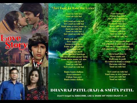 Teri Yaad Aa Rahi Hai - Love Story (1981) || Singer - Dhanraj Patil & Smita Patil ||