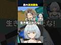 【Minecraft】男の真剣水バケツ着地勝負 #shorts #homeクラ