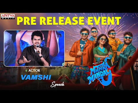 Actor Vamshi Speech at Mithra Mandali Pre-Release Event | Priyadarshi, Niharika NM - ADITYAMUSIC