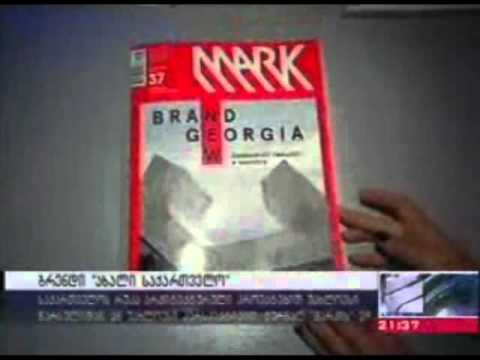 ახალი საქართველო - იუსტიციის სახლები