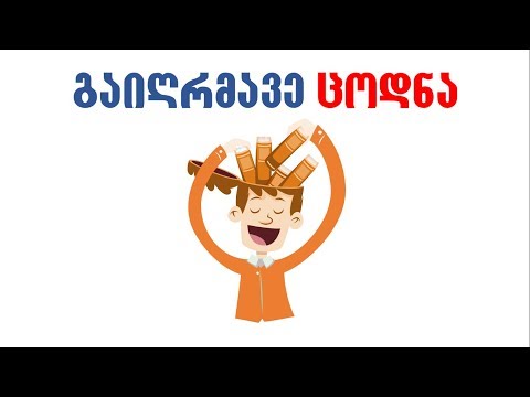 საგანმანათლებლო ცენტრი \"პირამიდა\" აცხადებს აბიტურიენტთა მიღებას! www.piramida.edu.ge