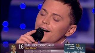 Іван Березовський - Ave Maria (Eurovision 2011 Ukraine)