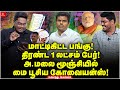  1   annamalai    election 2024  modi ukkanthu pesuvom